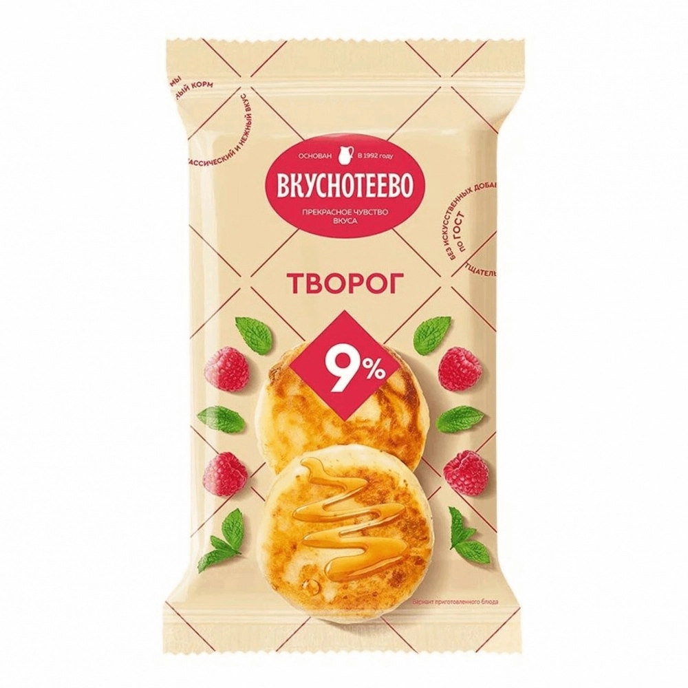 Творог Вкуснотеево 9% 180 г