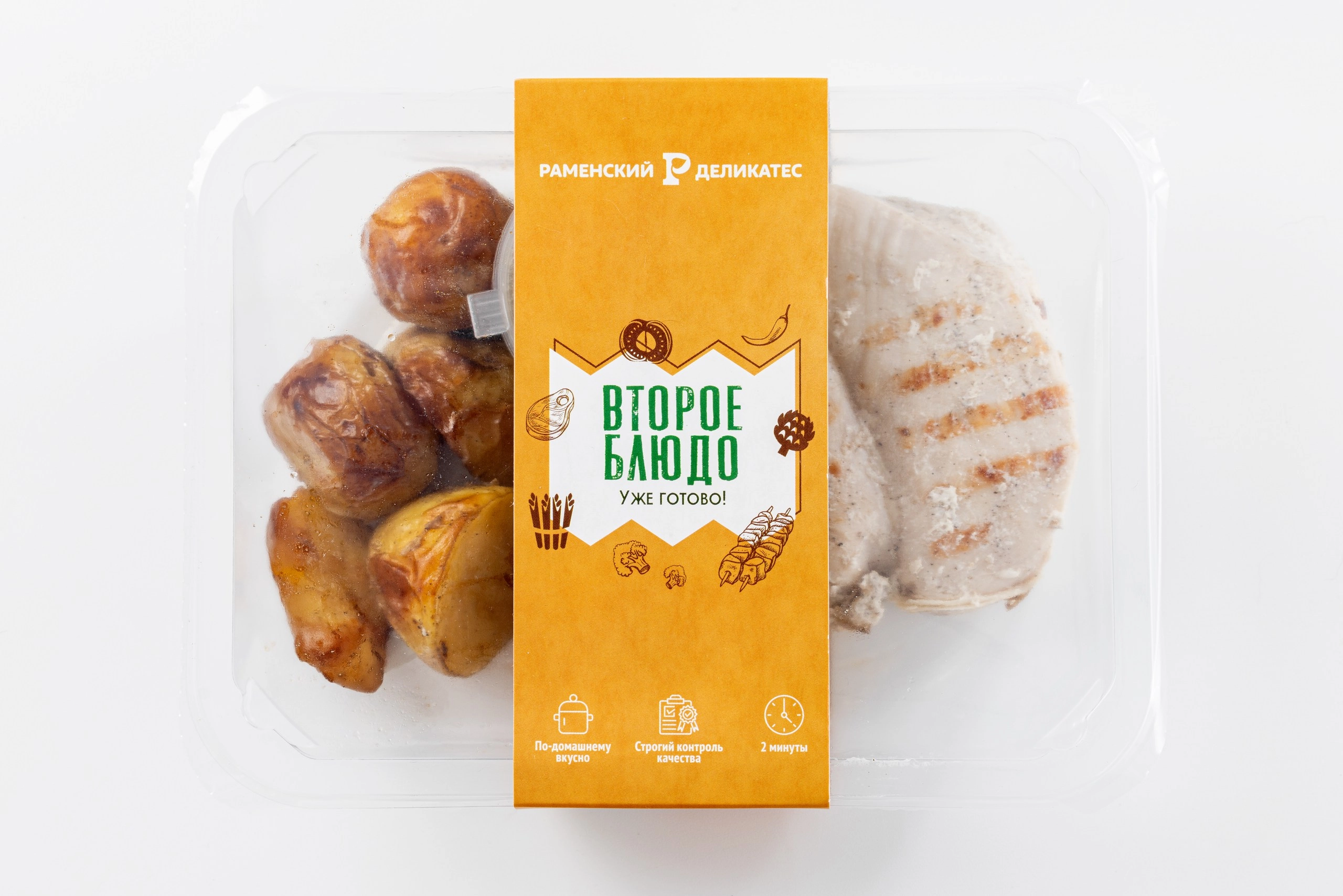 Грудка куриная с картофелем по-деревенски замороженная 210 г