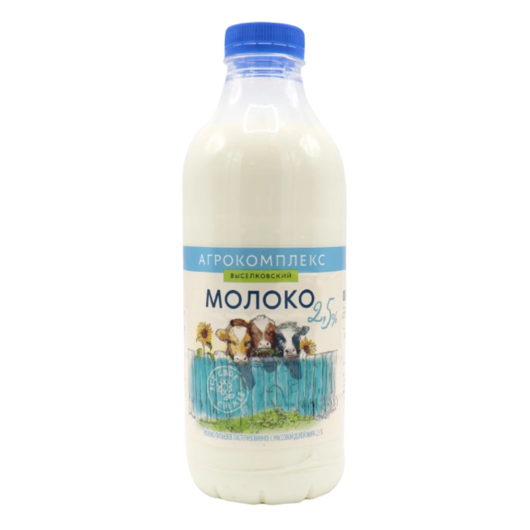 Молоко Агрокомплекс пастеризованное БЗМЖ 2.5% 900 мл