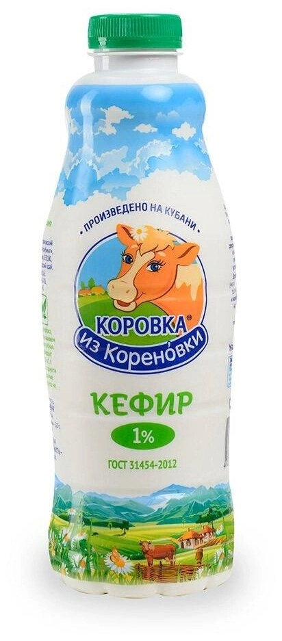 Кефир Коровка из Кореновки 1% 900 г