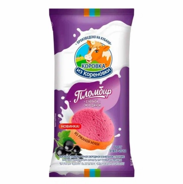 Пломбир Коровка Из Кореновки с чёрной смородиной стаканчик 15% 100 г