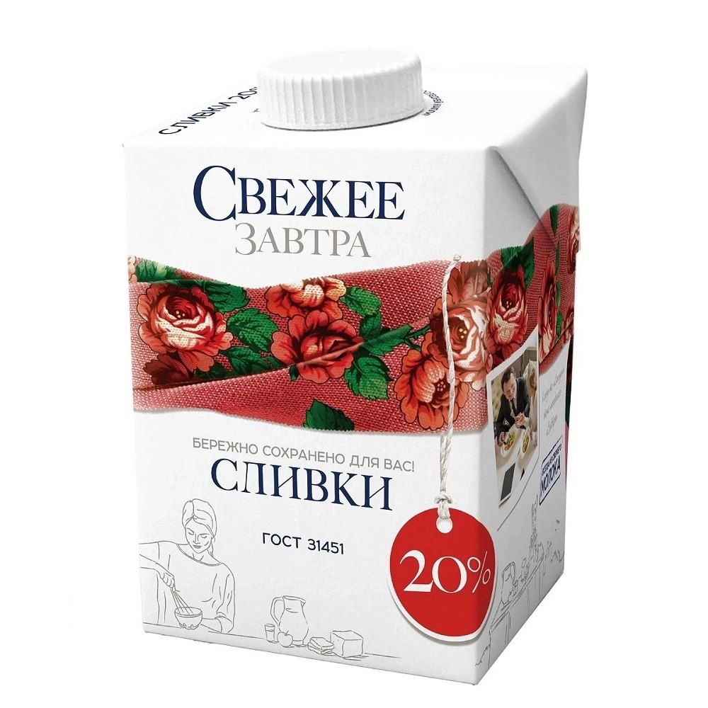 Сливки Свежее Завтра 20% 500 г