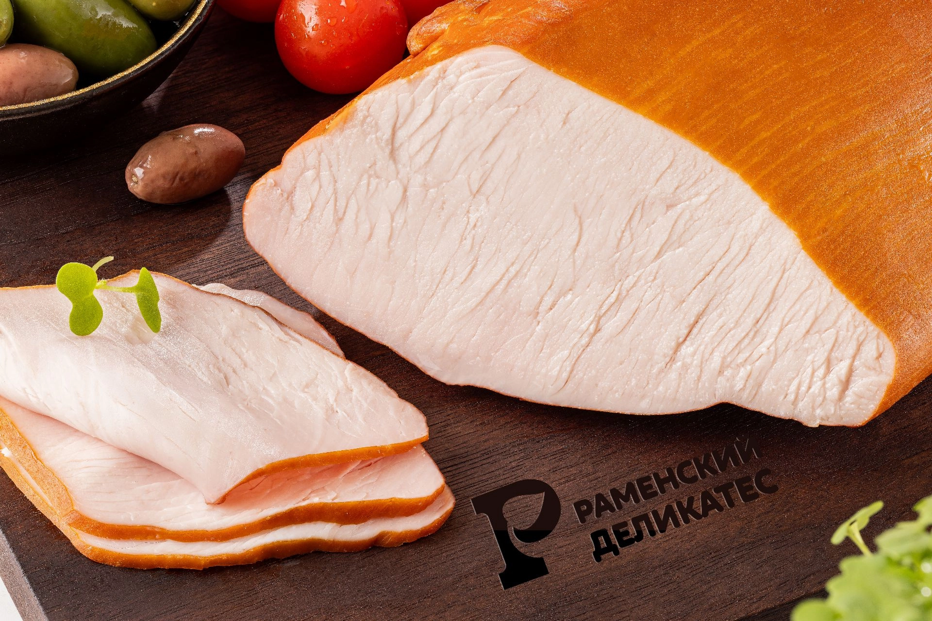 Филе индейки копчено-вареное