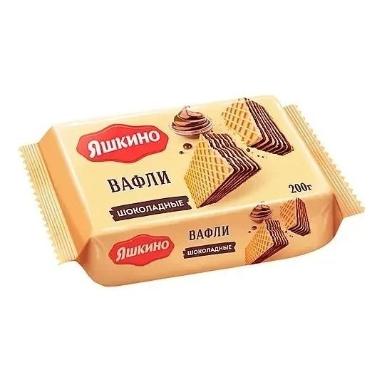 Вафли Яшкино Шоколадные 200 г
