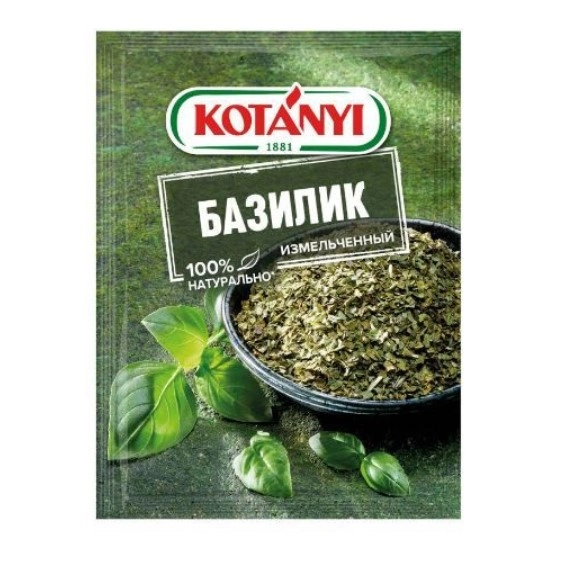Приправа Kotanyi Базилик измельченный 9 г