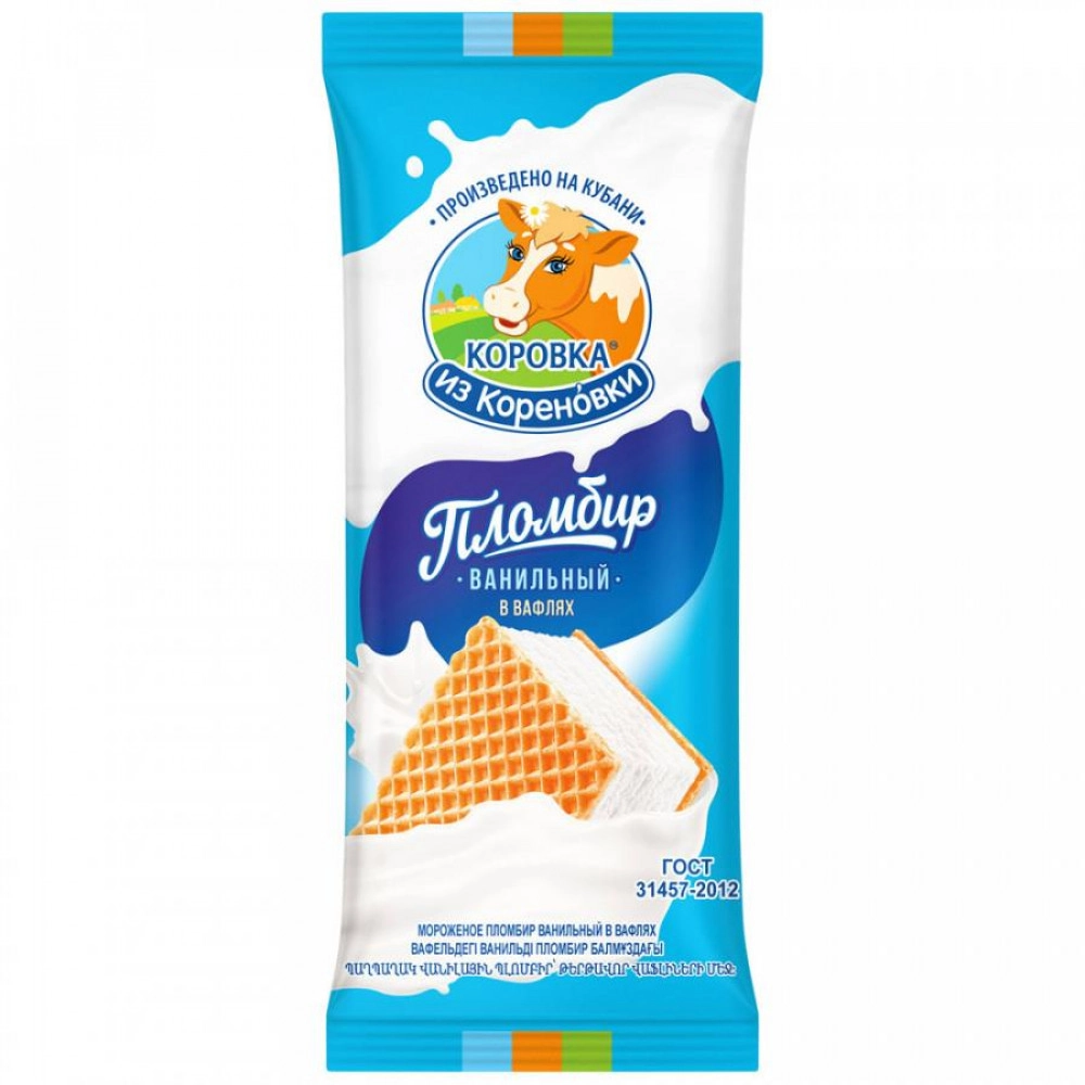 Мороженое Коровка из Кореновки пломбир ванильный в вафлях 70 г