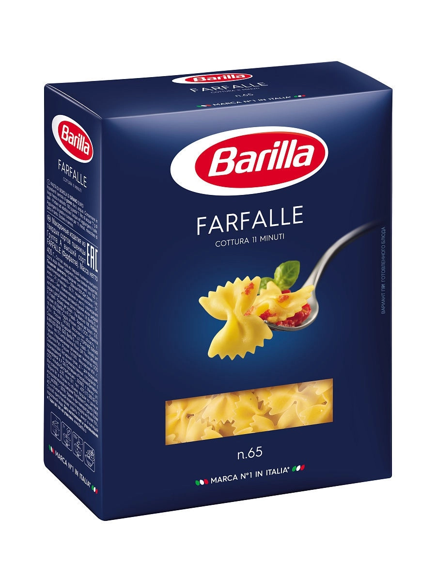 Макаронные изделия Барилла Бантики №64 мини фарфалле 500 г