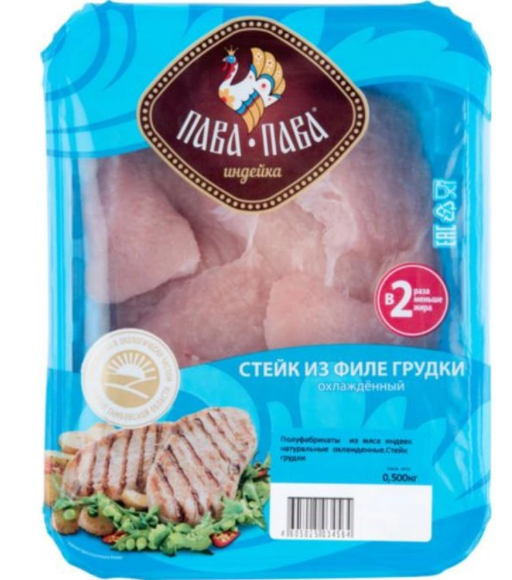 Стейк из филе грудки индейки Пава-Пава охлаждённый 500 г