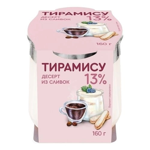 Десерт Коломенский из сливок Тирамису с мдж 13% 160 г