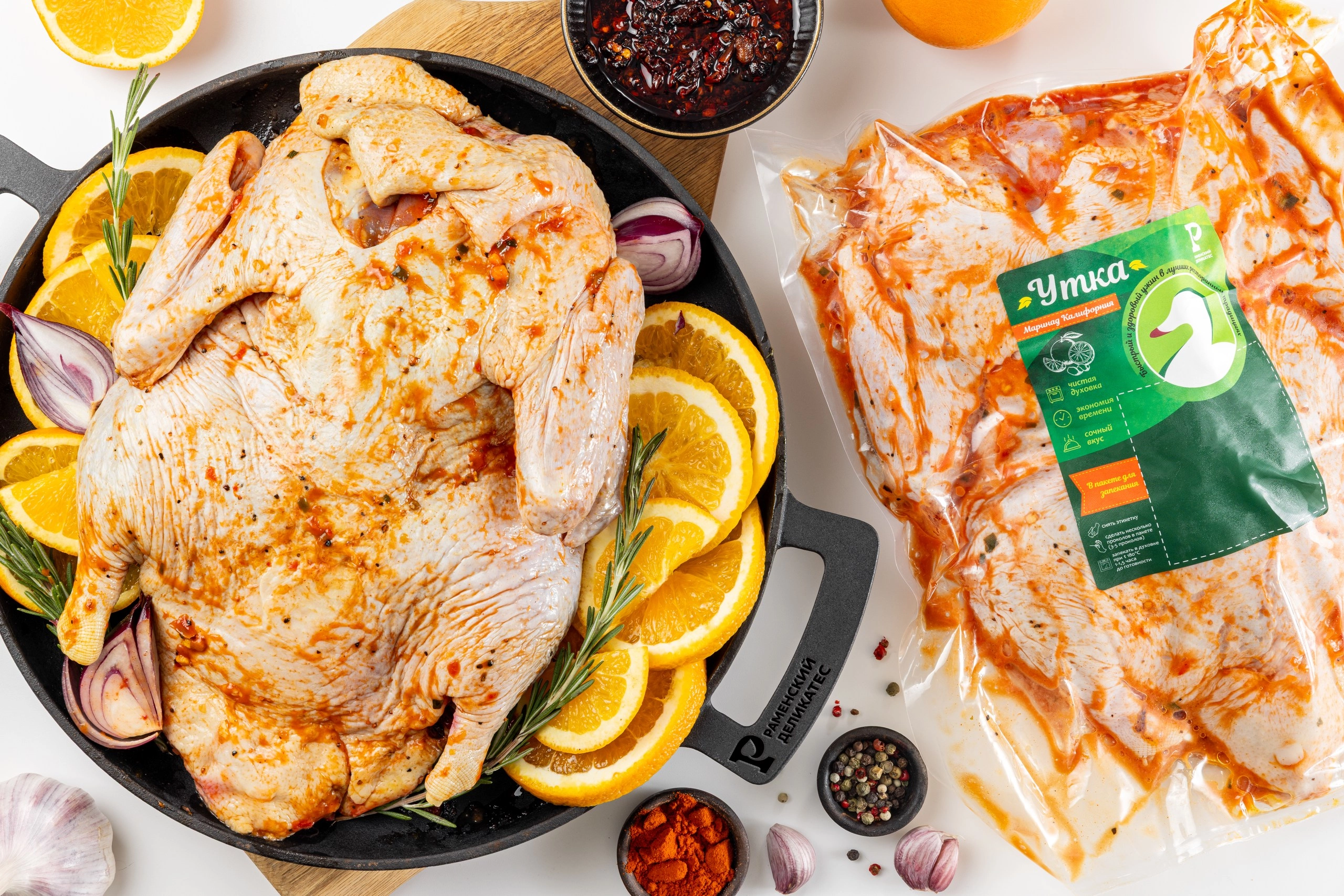 Тушка утки в маринаде Калифорния апельсин охлажденная