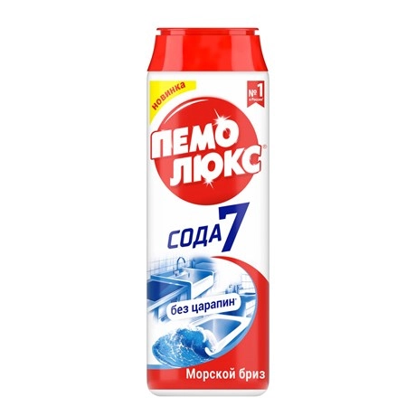 Чистящий порошок ПЕМОЛЮКС Бриз 480 г