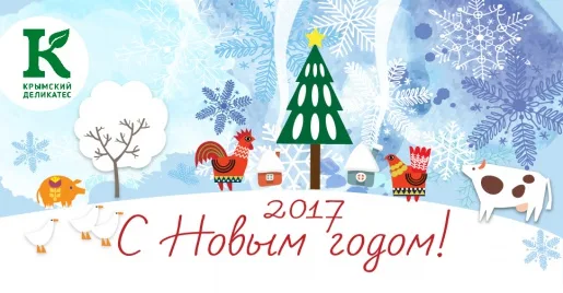 Мы желаем Новый год, провести вам без хлопот! Мы желаем Новый год, провести вам без хлопот!