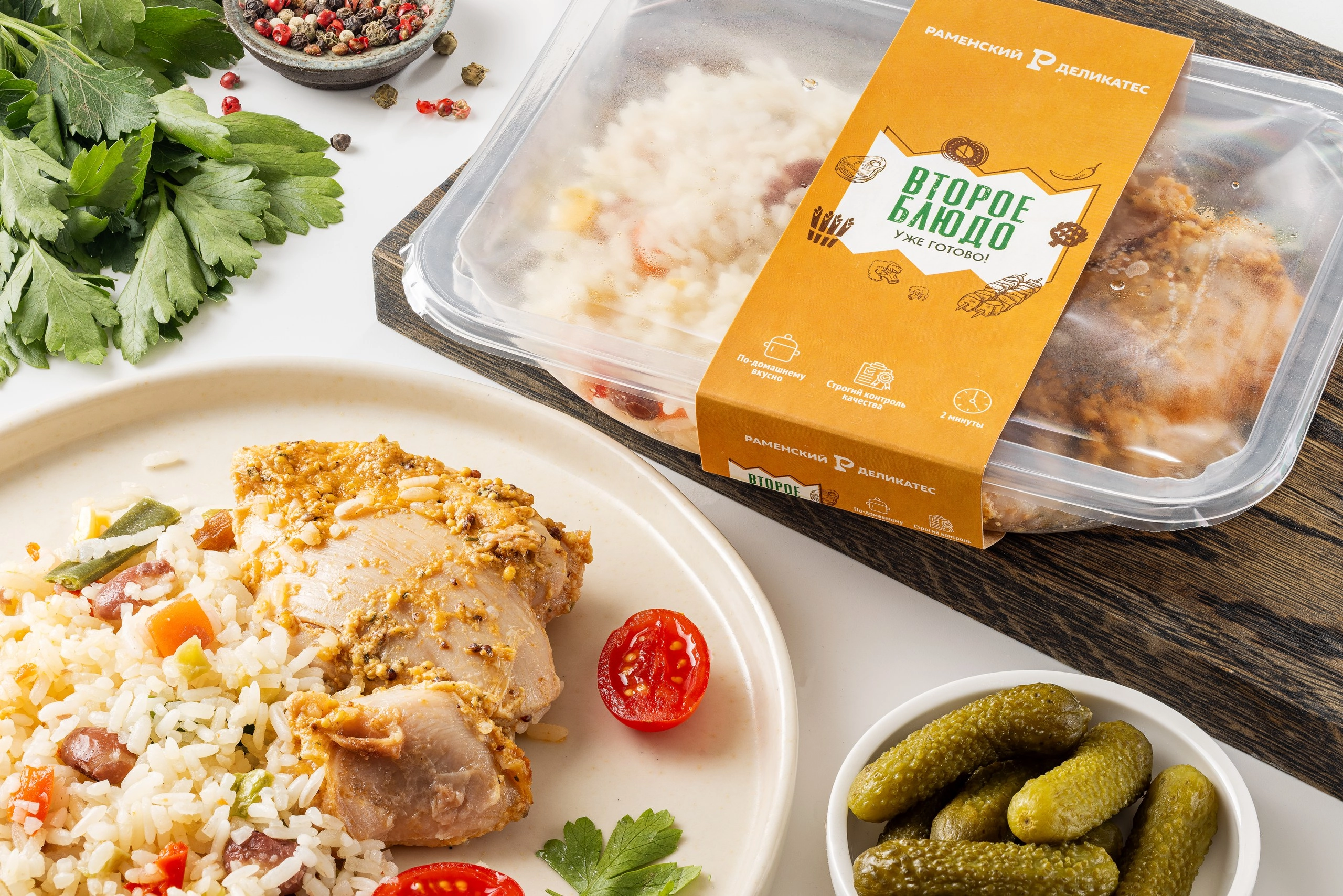 Курица запечённая По-Американски с рисом и овощами замороженная 200 г