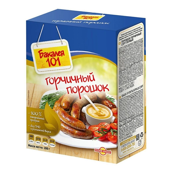 Порошок Бакалея 101 горчичный 200 г