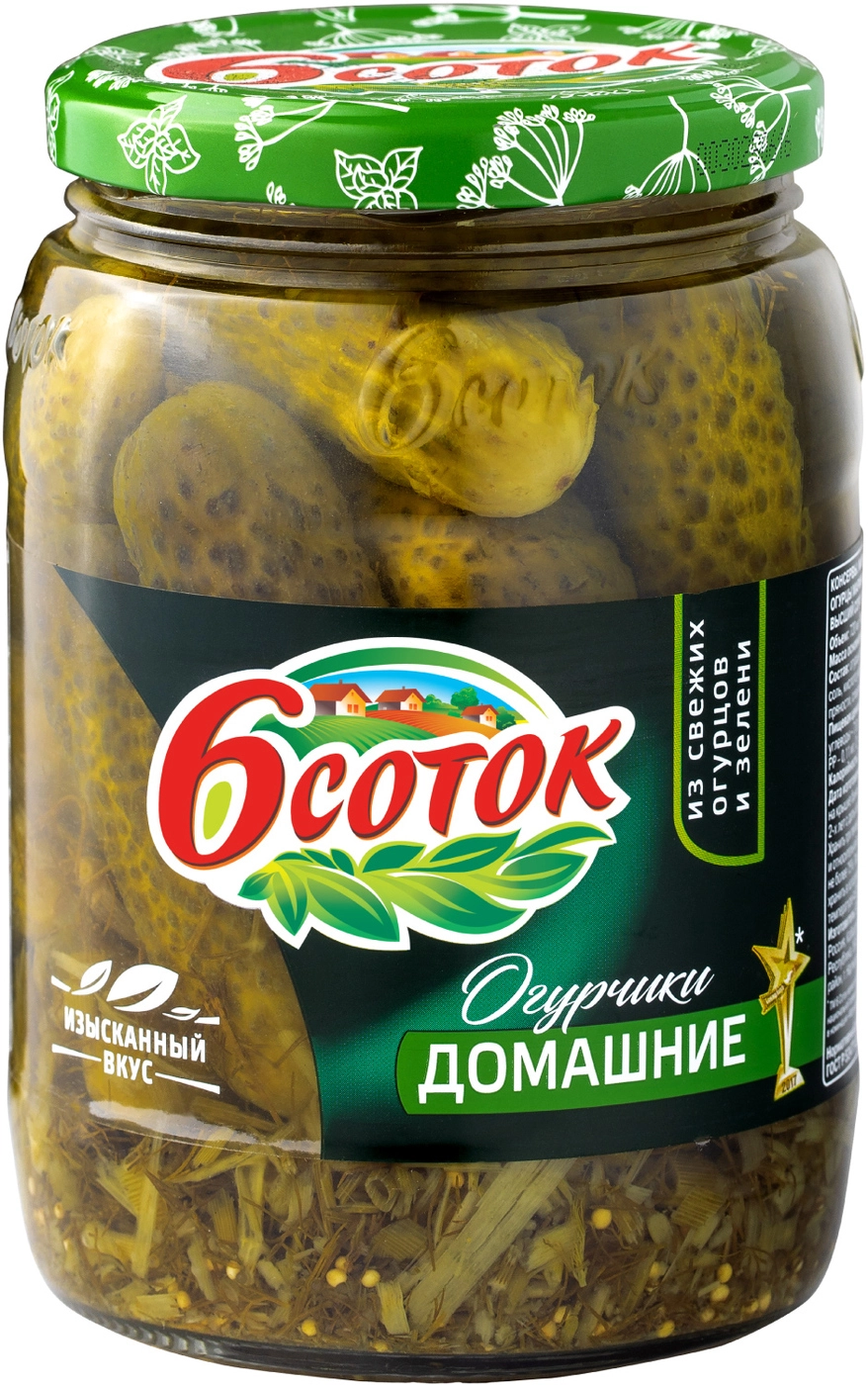 Огурчики 6 Соток маринованные домашние 680 г