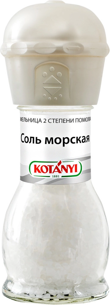 Соль Kotanyi Мельница морская йодированная 92 г