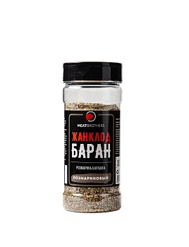 Приправа ЖАНКЛОДБАРАН 230 г