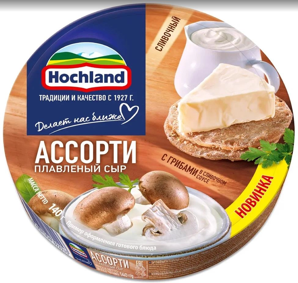 Сыр Хохланд Грибная корзинка 140 г плавленный