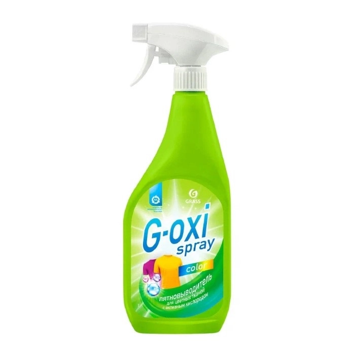 Пятновыводитель G-oxi spray для цветных вещей 600 мл