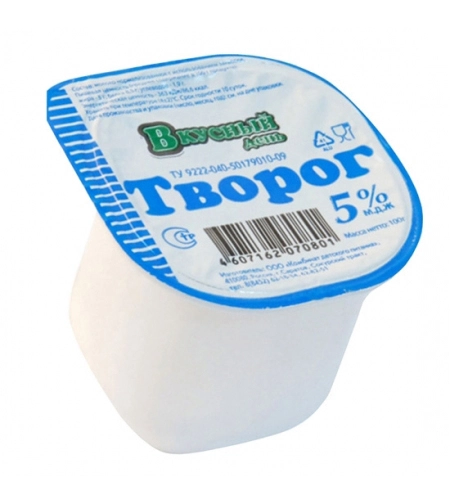 Творог Вкусный день 5% 100 г