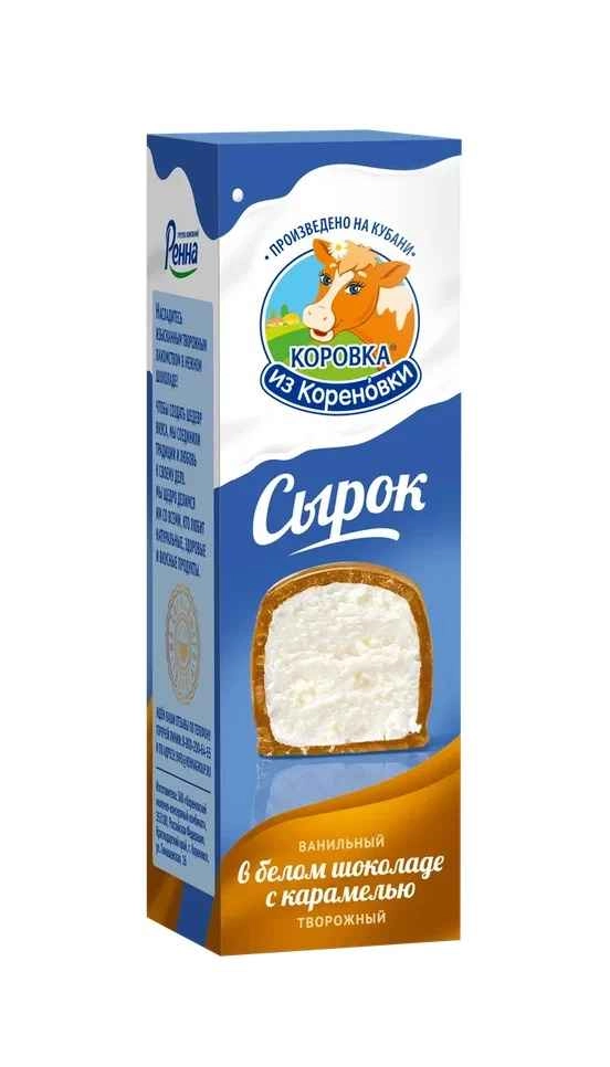 Сырок Коровка из Кореновки