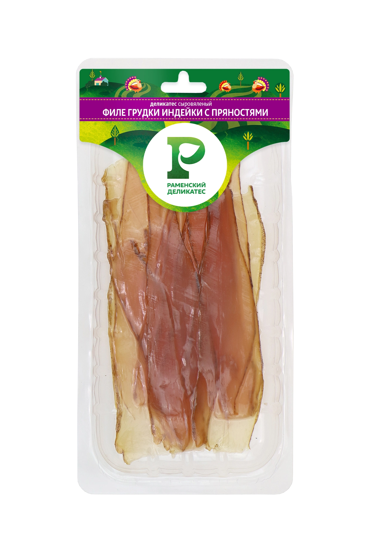 Филе грудки индейки с пряностями сыровяленое нарезка 100 г