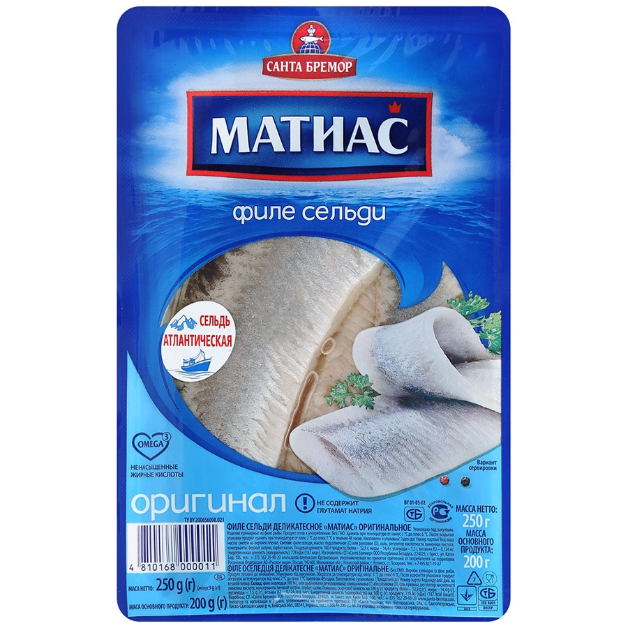 Филе сельди Матиас Оригинал 250 г