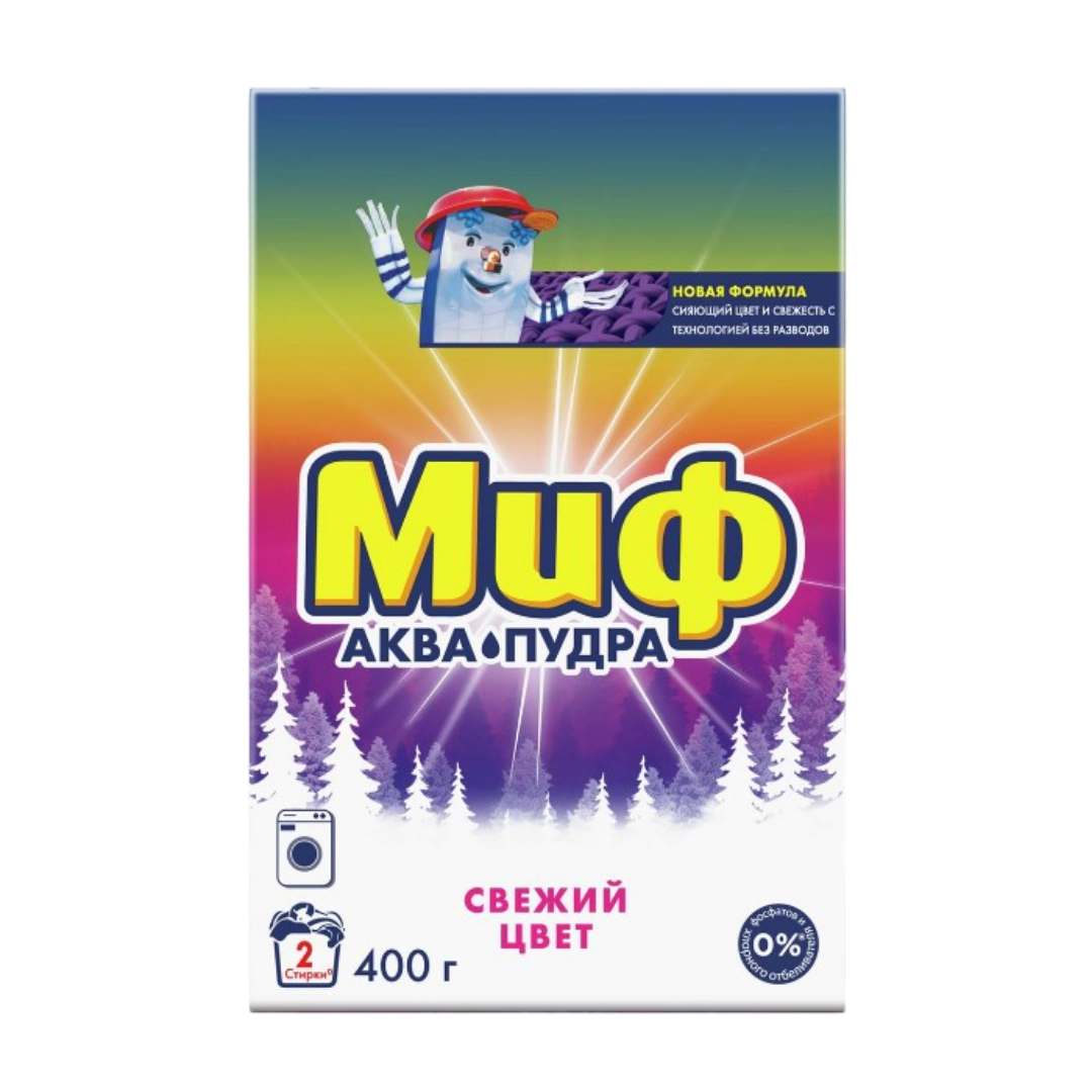 Стиральный порошок Миф Свежий цвет 400 г