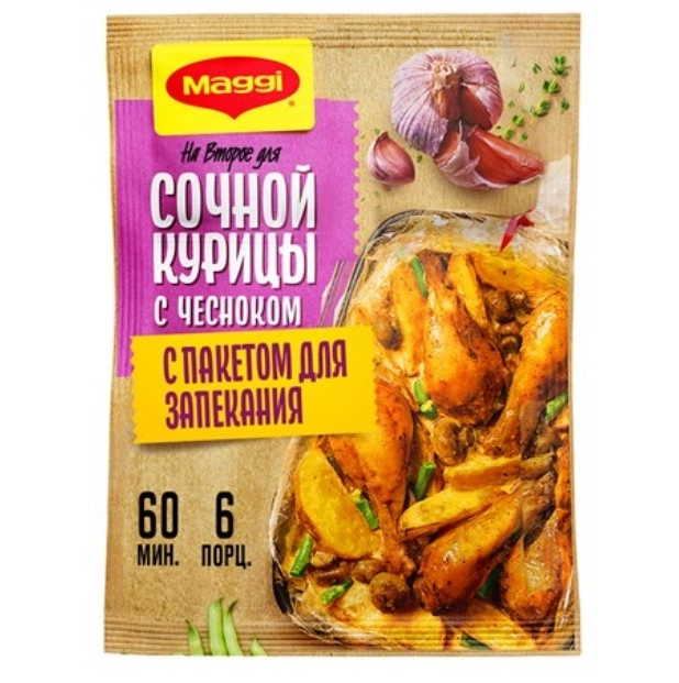 Смесь Магги на второе для сочной курицы с чесноком 38 г