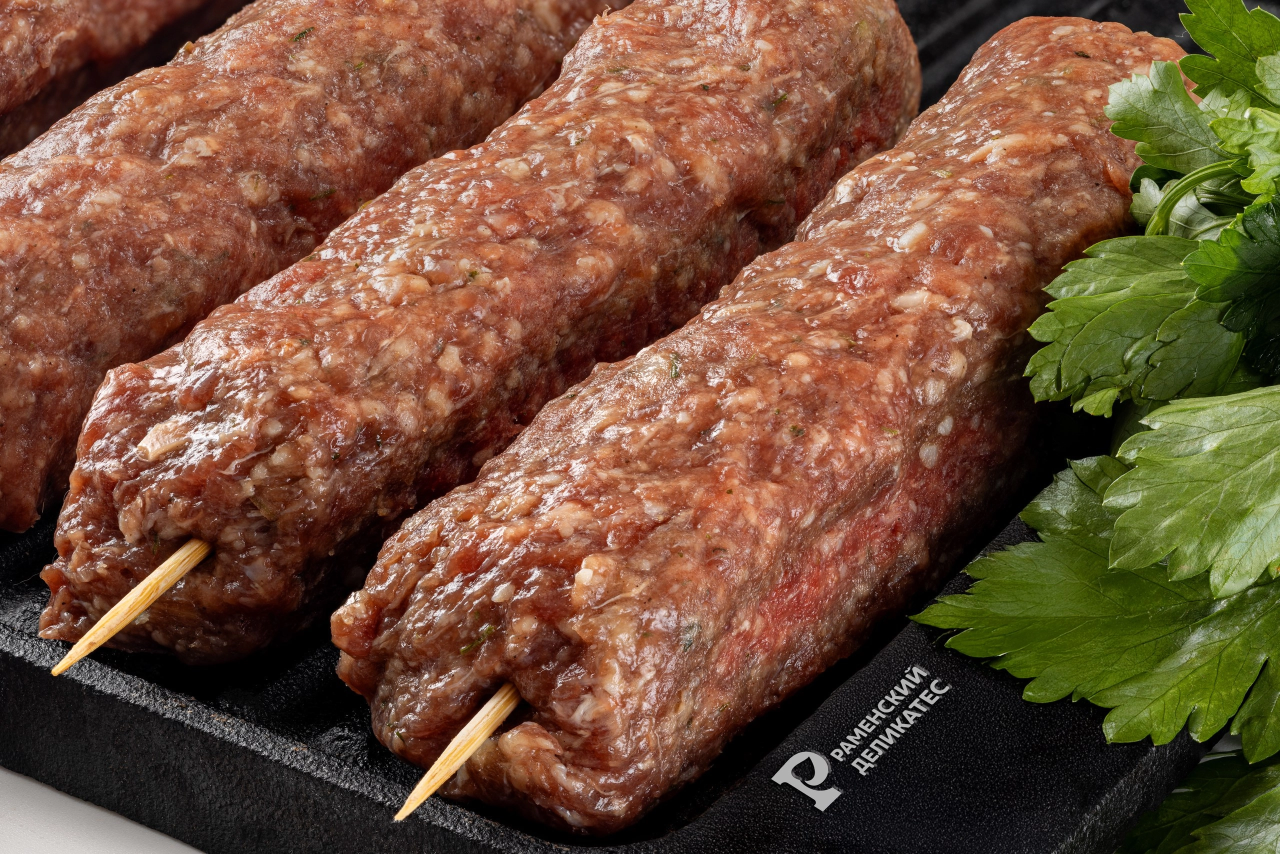 Люля-кебаб с бараниной охлажденный