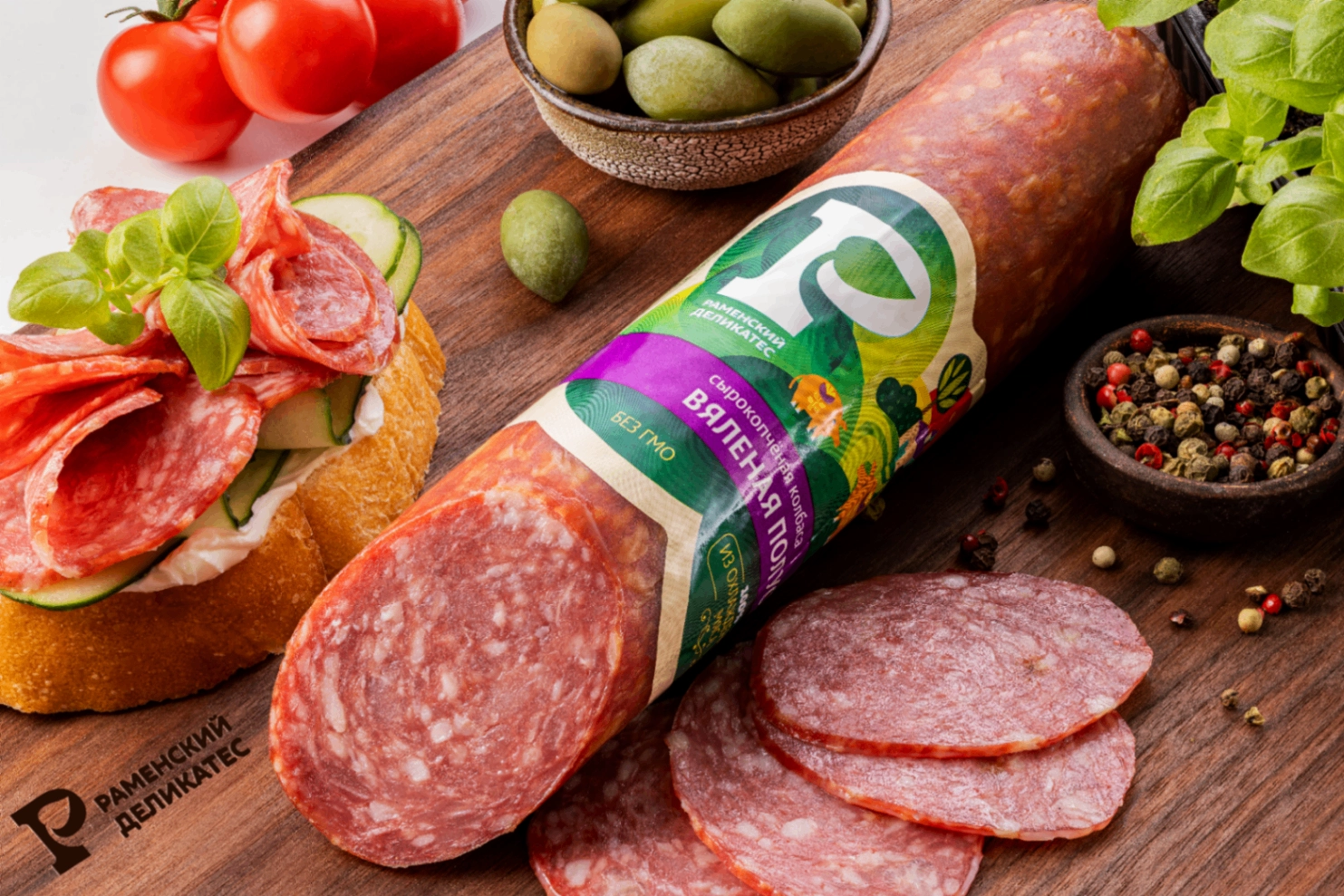 Колбаса Вяленая полусухая сырокопченая