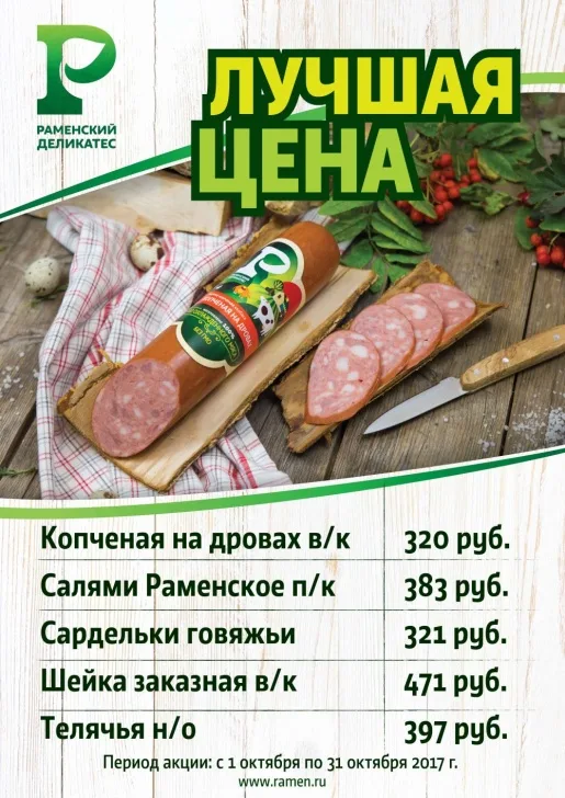Минус 15 в октябре! Минус 15 в октябре!
