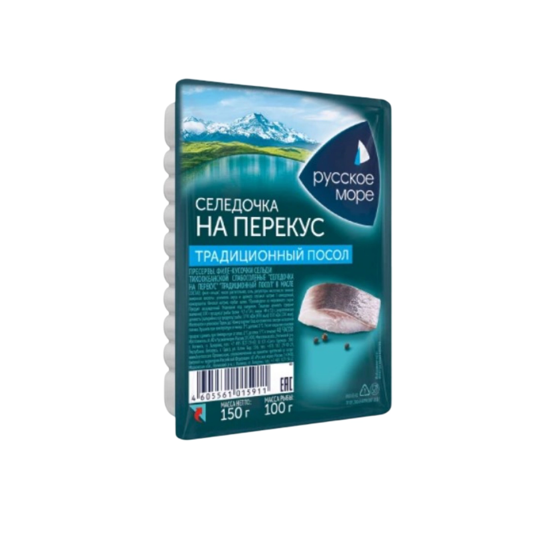 Сельдь Русское море Селедочка на перекус филе-кусочки в масле 150 г