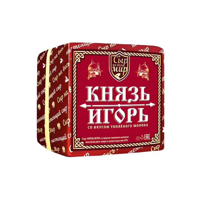 Сыр Князь Игорь со вкусом и ароматом топленого молока 45% полутвердый