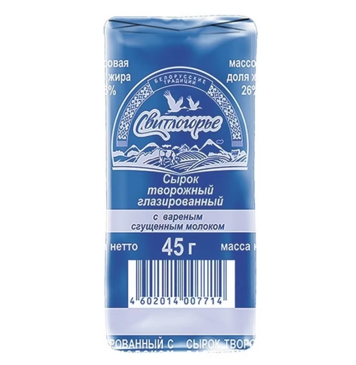 Сырок творожный Свитлогорье вареная сгущенка глазированный
