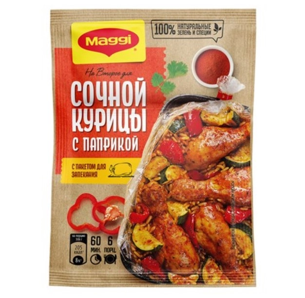 Смесь Магги на второе для сочной курицы с паприкой 34 г