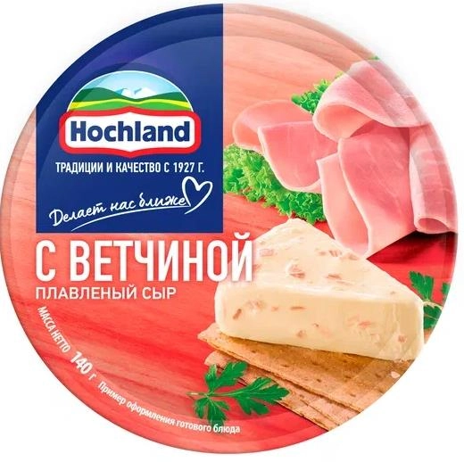 Сыр Хохланд Ассорти Ветчина 140 г плавленный