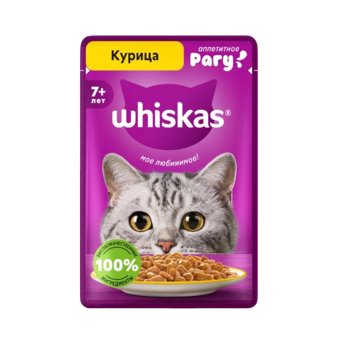 Корм Вискас для кошек старше 7 лет рагу Курица 75 г