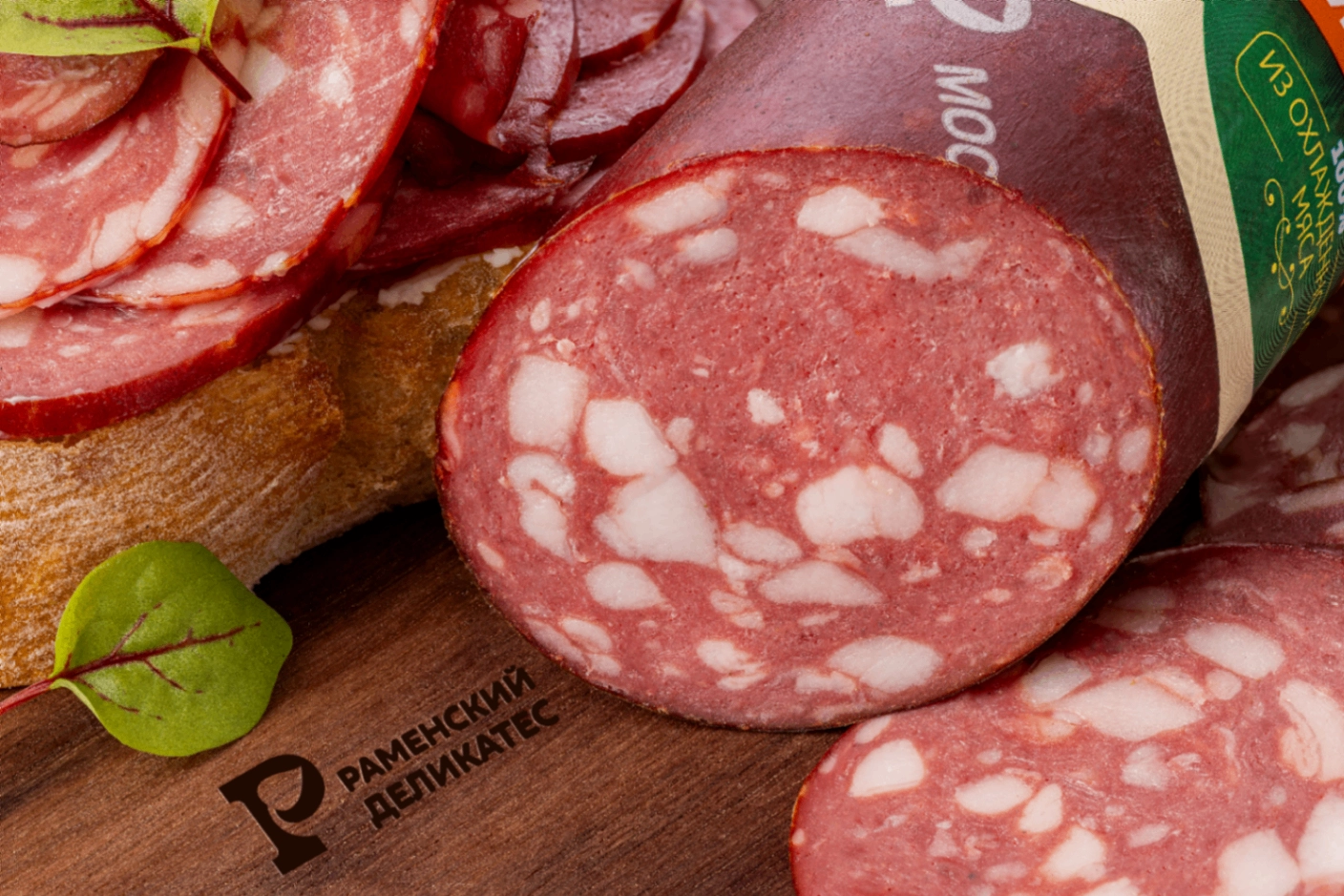 Колбаса Московская ГОСТ варено-копченая ~ 350 г