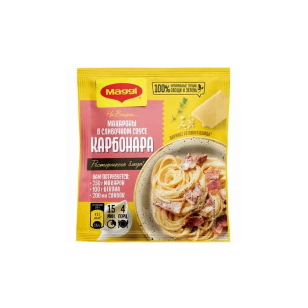 Смесь Магги на второе карбонара 30 г