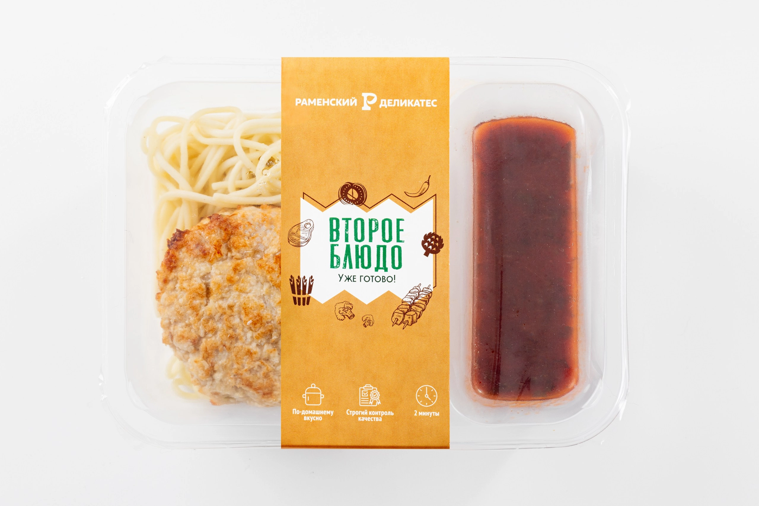 Биточки куриные со спагетти в томатном соусе замороженные 200 г