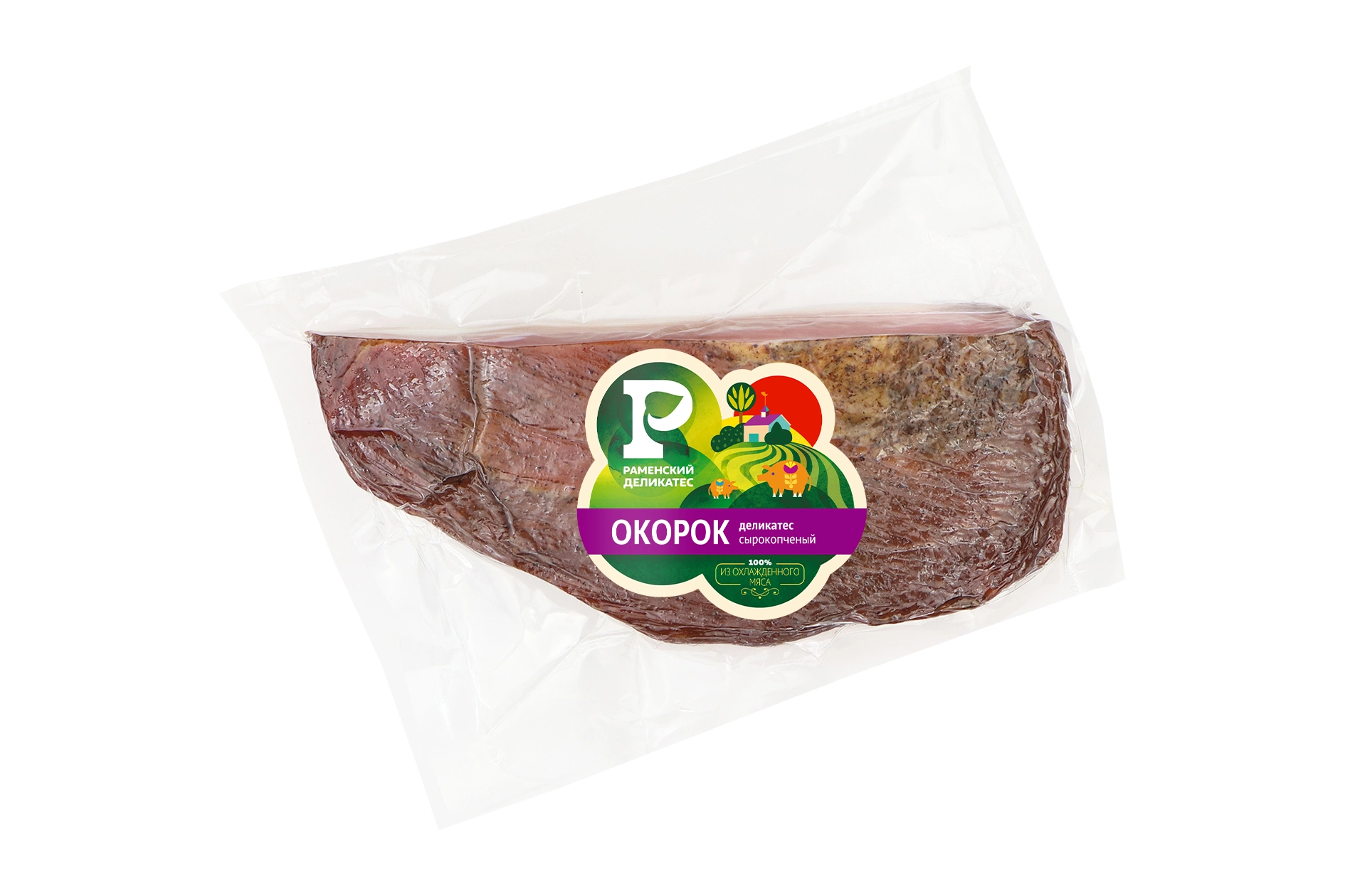 Окорок свиной сырокопченый