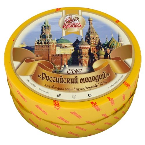Сыр Бабушкина Крынка Российский 50% полутвердый