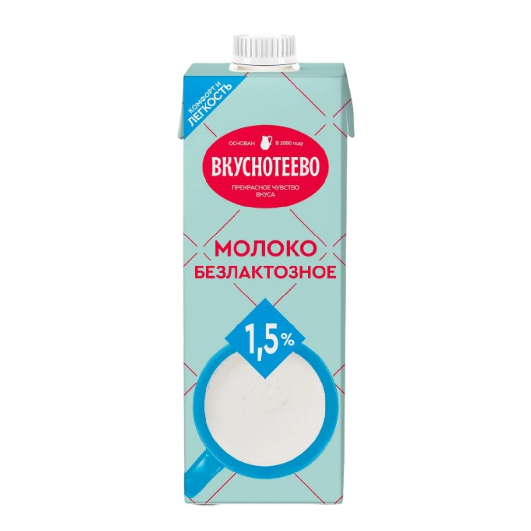 Молоко Вкуснотеево безлактозное 1.5% 950 мл