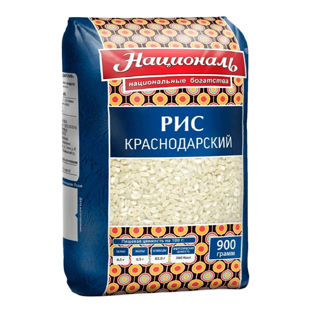 Рис Националь Краснодарский круглозёрный 900 г