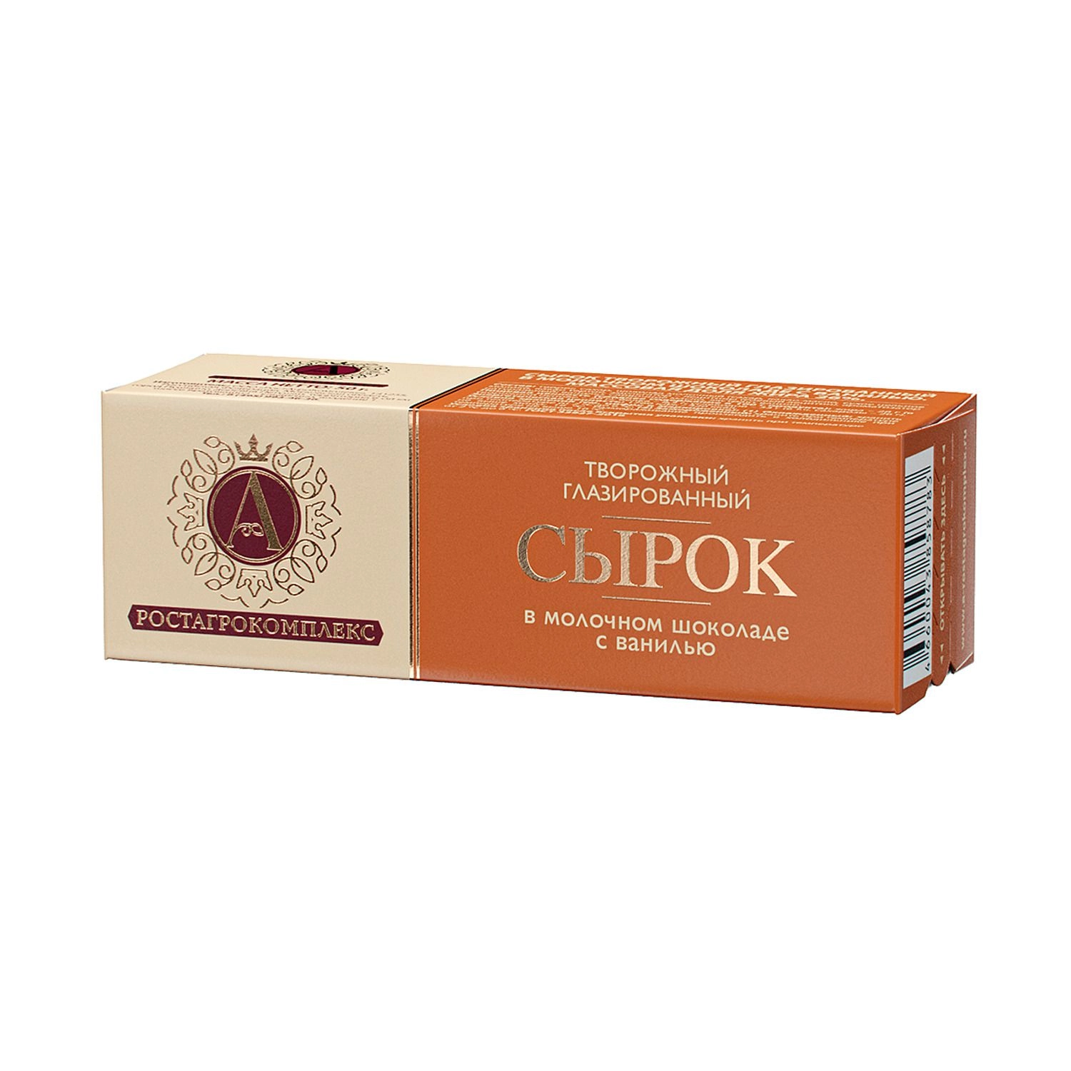 Сырок РОСТАГРОКОМПЛЕКС творожный глазированный в молочном шоколаде с ванилью
