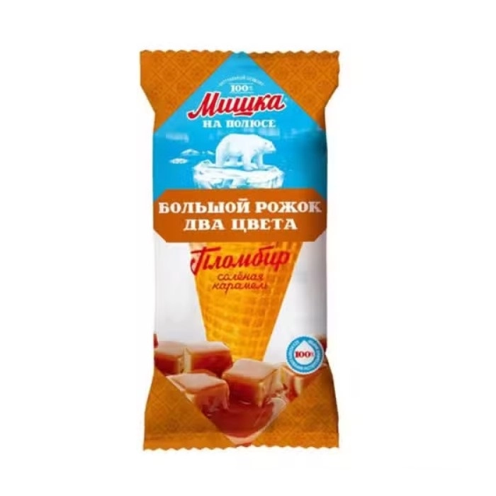 Мороженое Мишка на полюсе Рожок пломбир с соленой карамелью 130 г