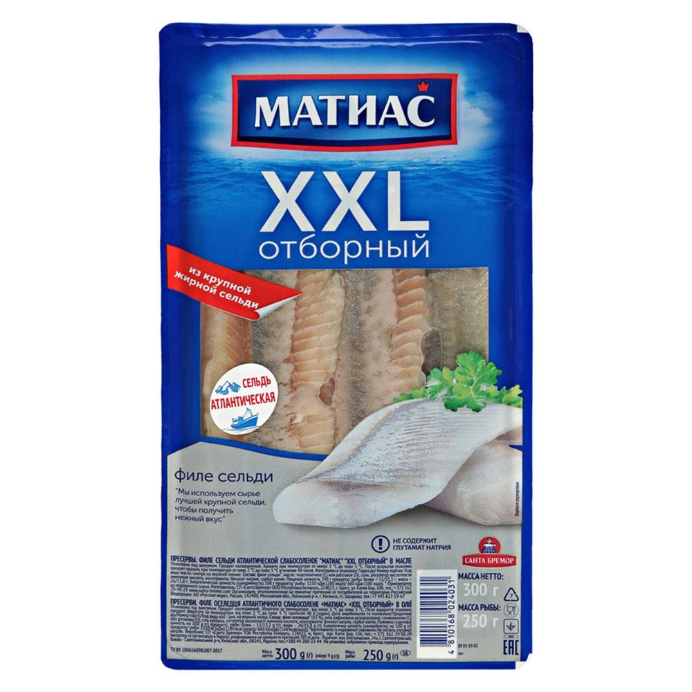 Сельдь Санта Бремор Матиас филе отборное XXL 300 г