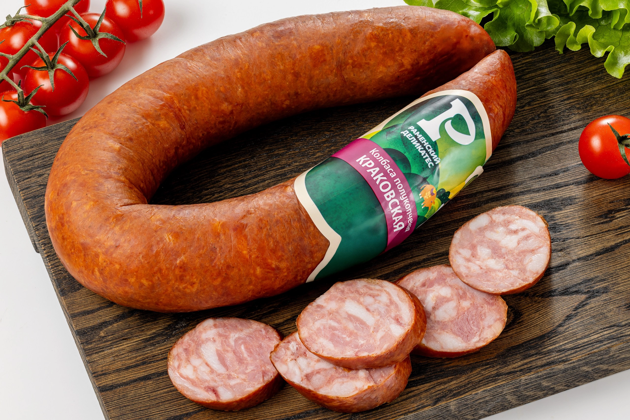 Колбаса Краковская ГОСТ полукопченая ~ 500 г