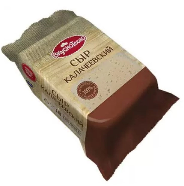 Сыр Вкуснотеево Калачеевский 45% полутвердый